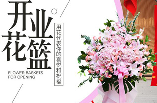 重庆双桥区龙滩子街道花篮配送