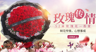 重庆双桥区龙滩子街道鲜花速递
